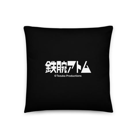 Basic Pillow [ATM] VINTAGE ATOM