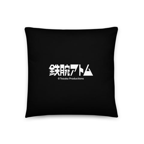 Basic Pillow [ATM] GRAFFITI ATOM
