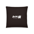 Basic Pillow [CPT] TSUBASA World
