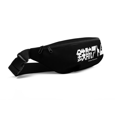 Fanny Pack [ATM] LOGO ATOM