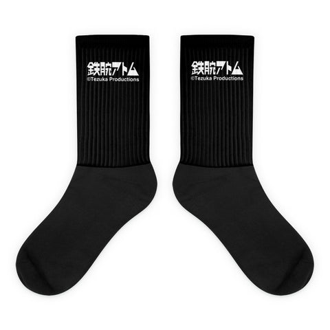 Socks [ATM] LOGO ATOM
