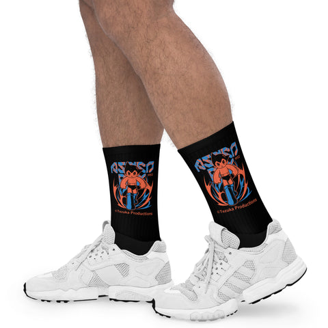 Socks [ATM] POWER ATOM