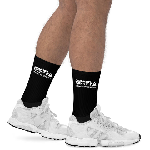 Socks [ATM] LOGO ATOM