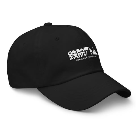 Dad hat [ATM] LOGO ATOM