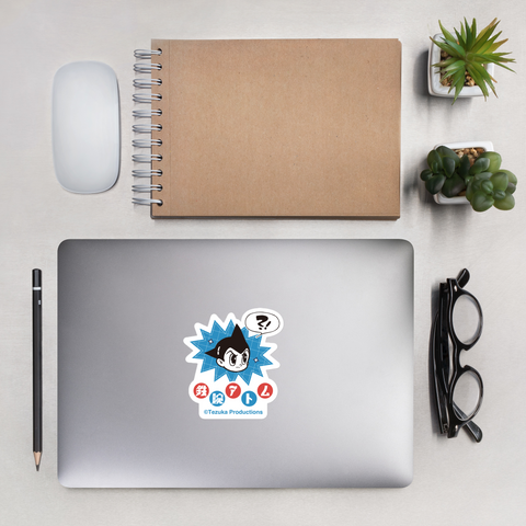 Bubble-free stickers [ATM] STICKERS ATOM