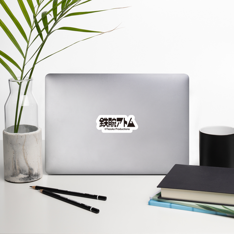 Bubble-free stickers [ATM] LOGO ATOM
