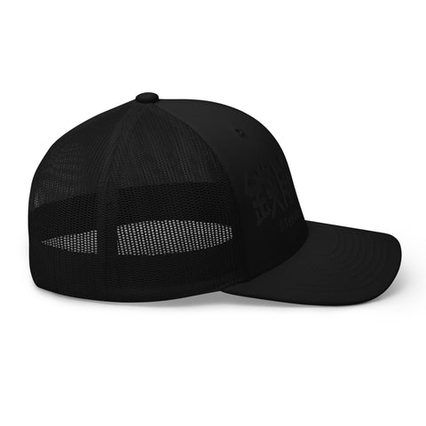 Trucker Cap [ATM] LOGO ATOM