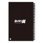 Spiral notebook [CPT] TSUBASA World