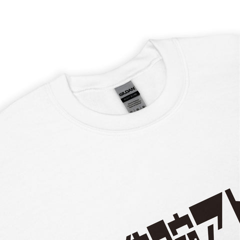 Unisex Sweatshirt [ATM] LOGO ATOM