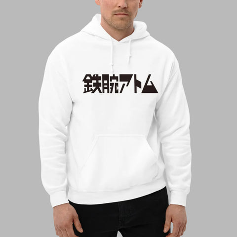 Unisex Hoodie [ATM] LOGO ATOM