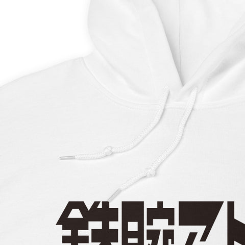 Unisex Hoodie [ATM] LOGO ATOM