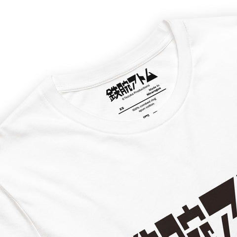 Unisex t-shirt [ATM] LOGO ATOM