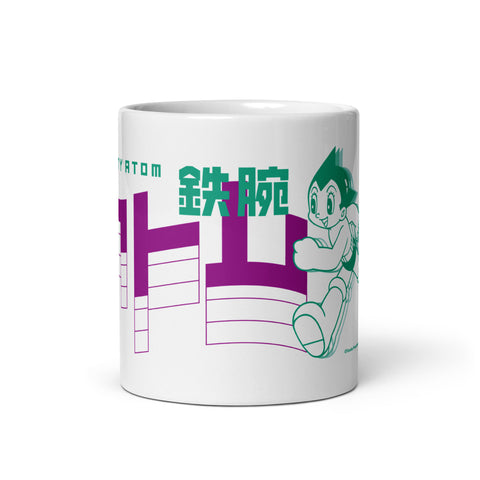 White glossy mug [ATM] RUN ATOM