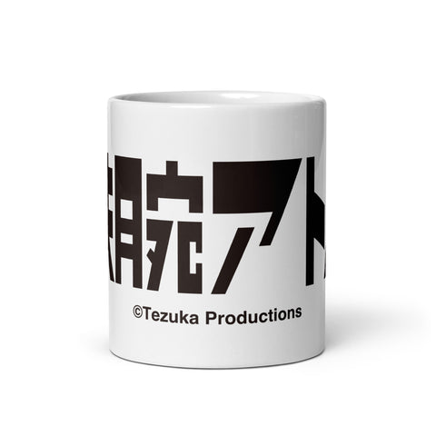 White glossy mug [ATM] LOGO ATOM