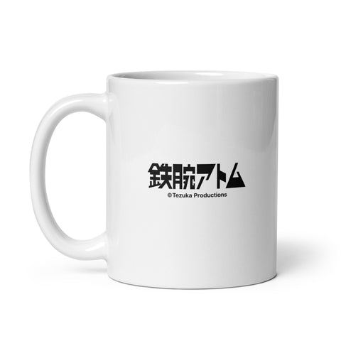 White glossy mug [ATM] VINTAGE ATOM