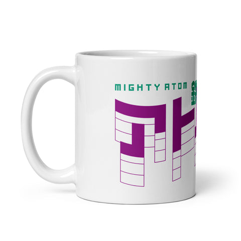 White glossy mug [ATM] RUN ATOM