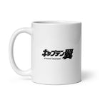 White glossy mug [CPT] MISAKI Pride