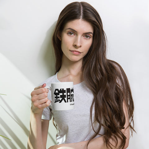 White glossy mug [ATM] LOGO ATOM